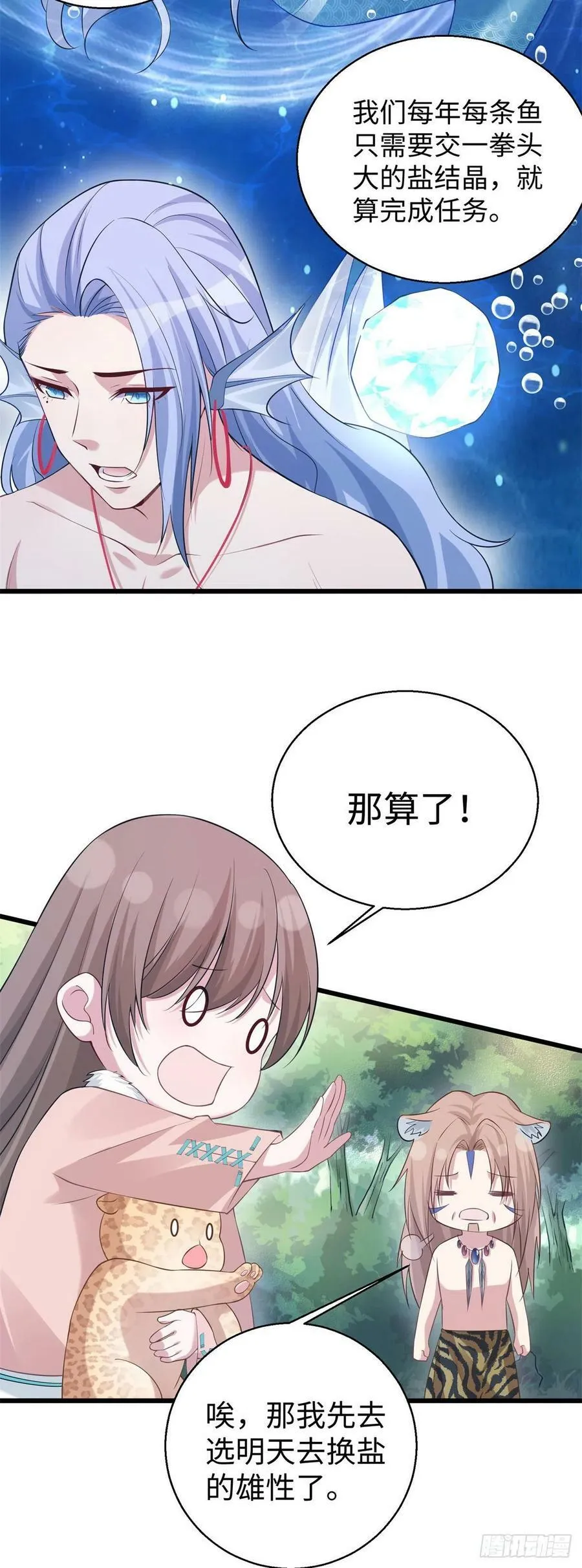 283 第9页