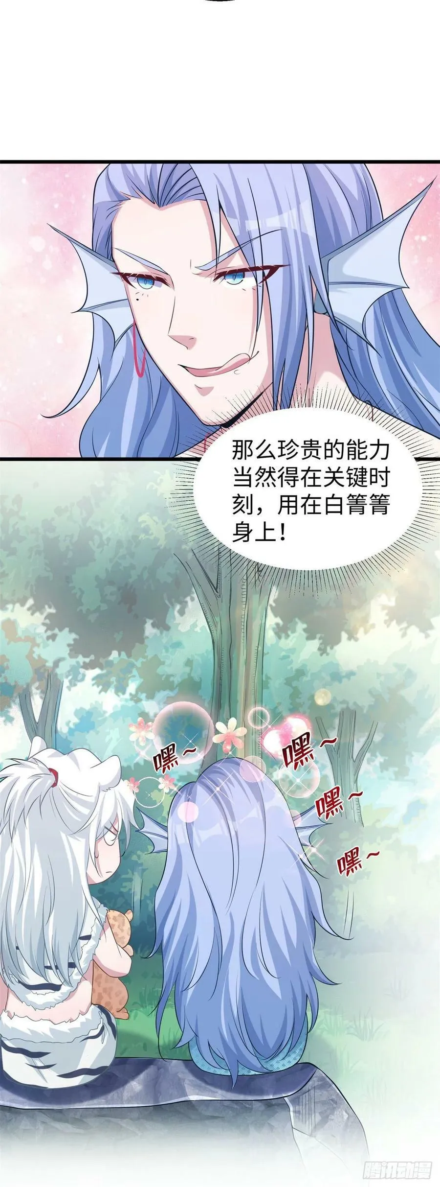 283 第10页