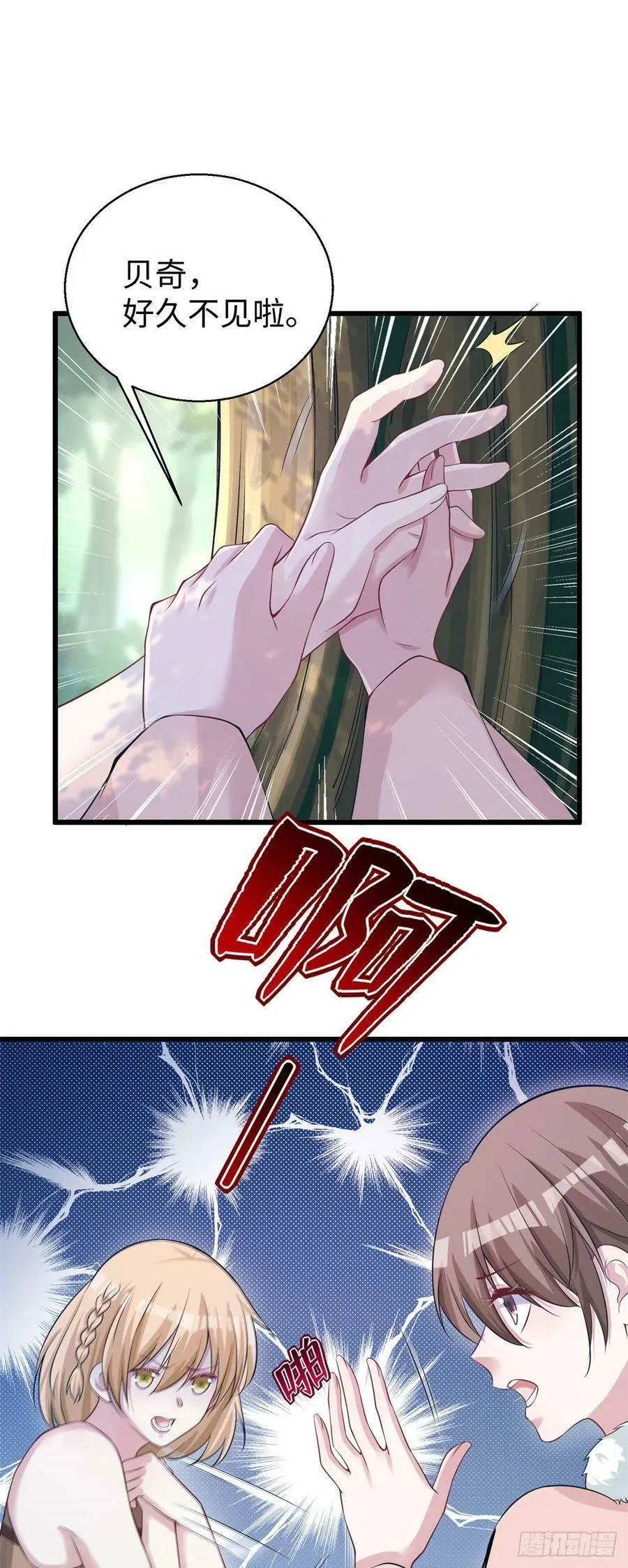 283 第14页