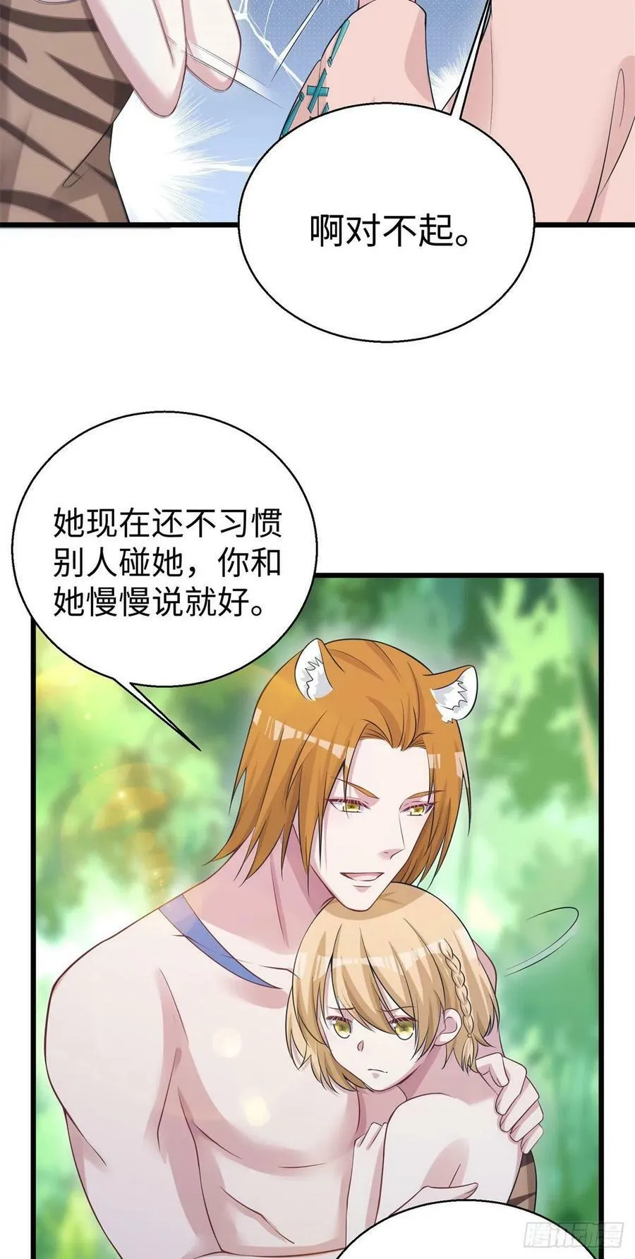 283 第15页