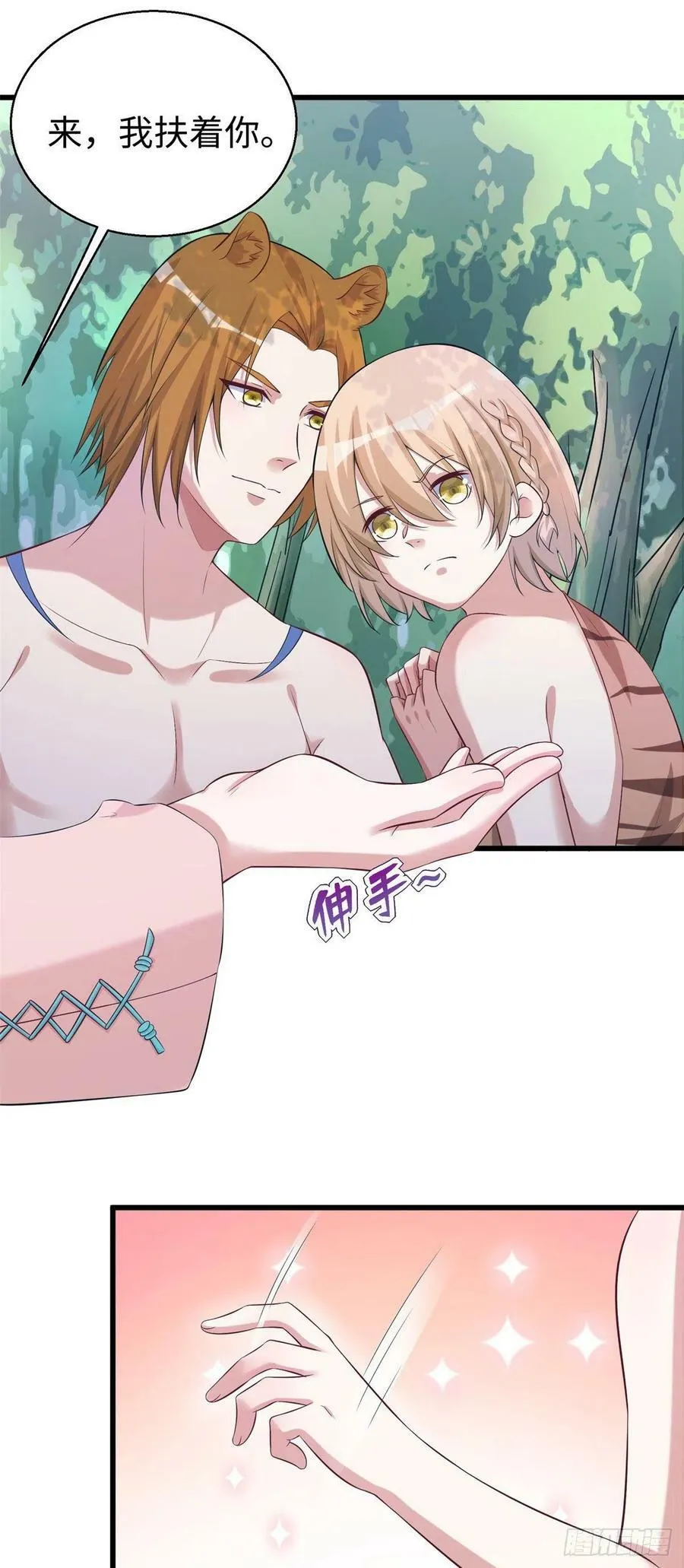 283 第17页