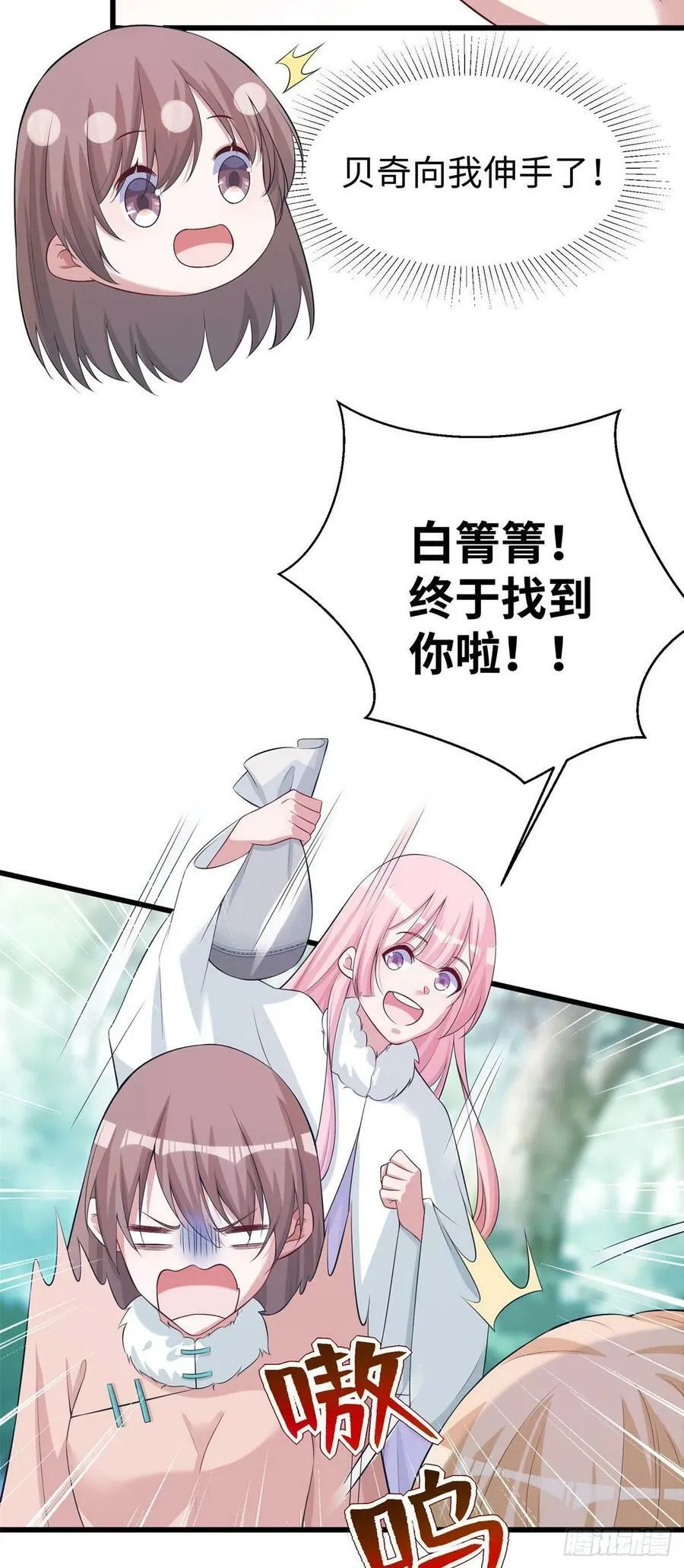 283 第18页