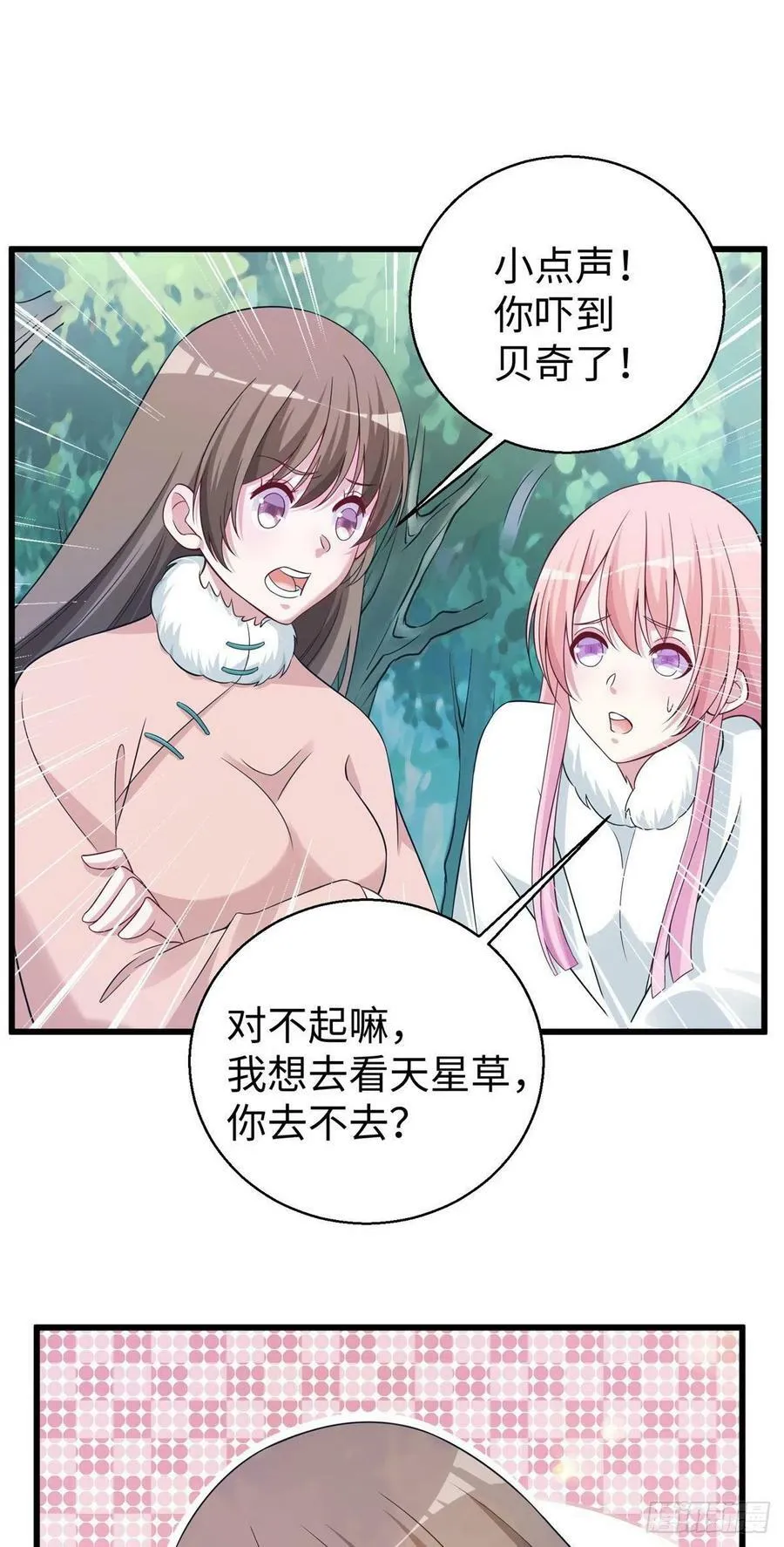 283 第20页