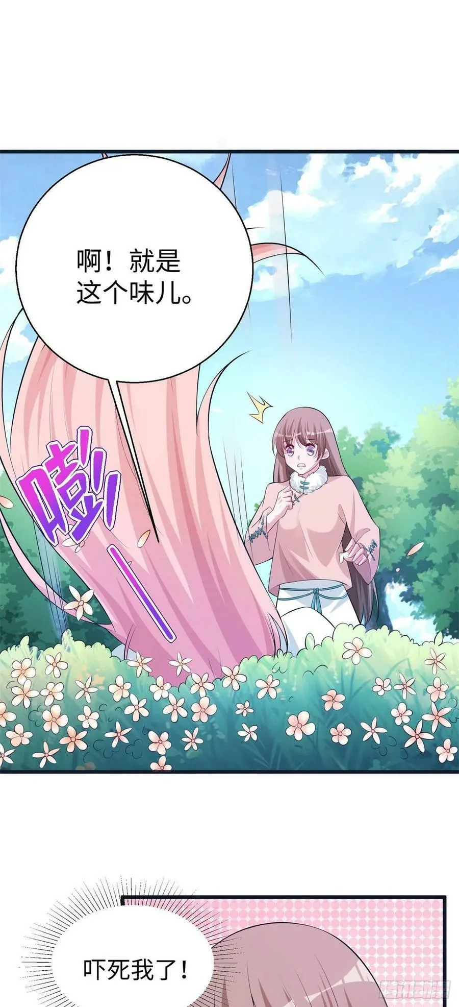 283 第26页