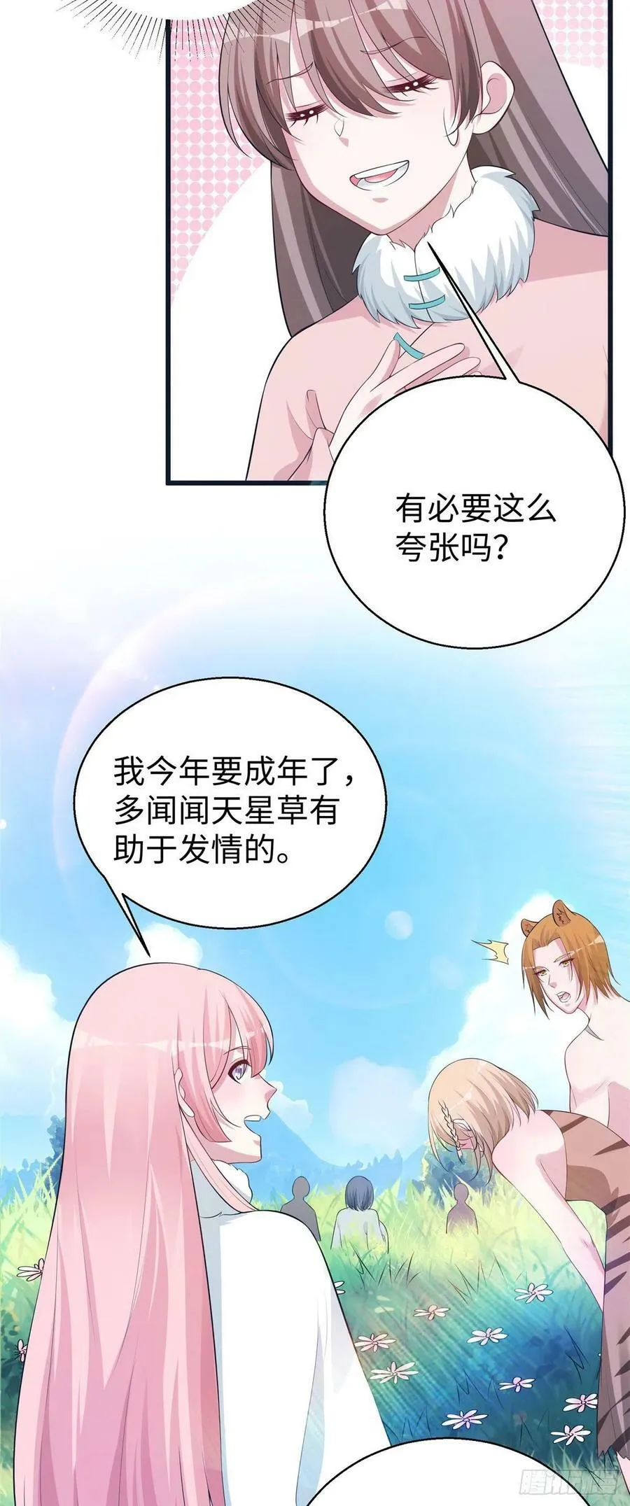 283 第27页