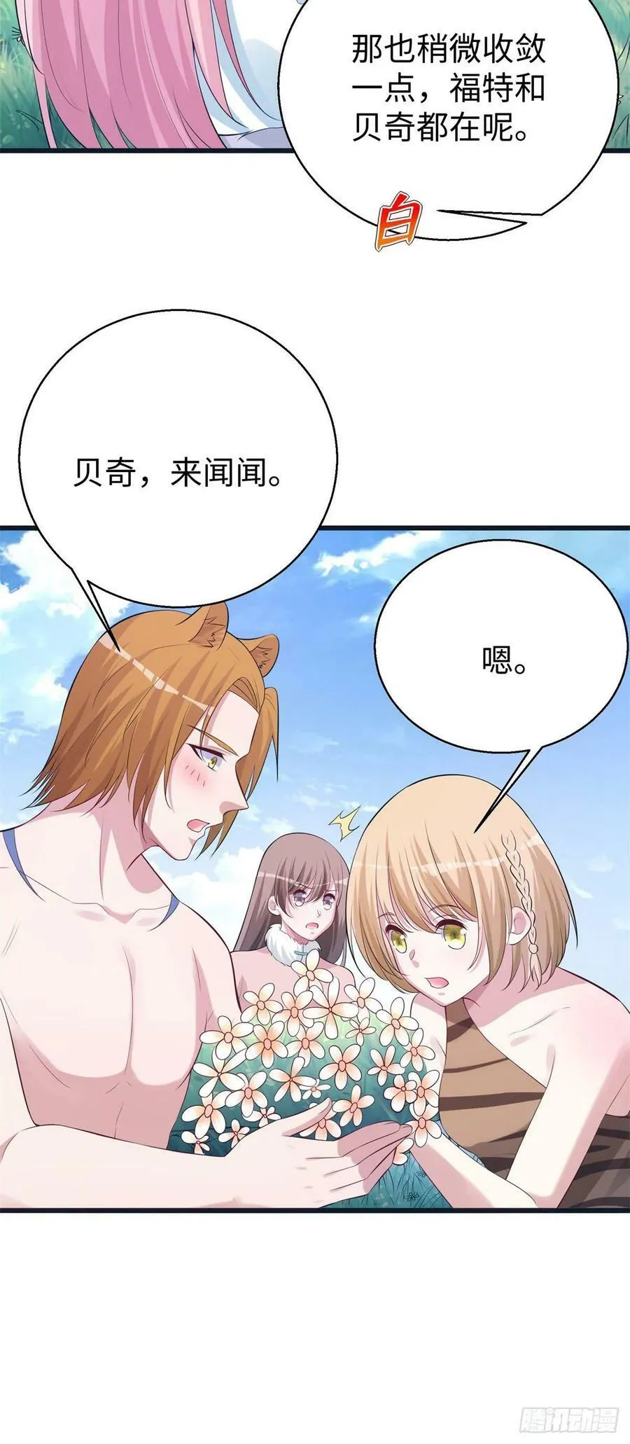 283 第28页