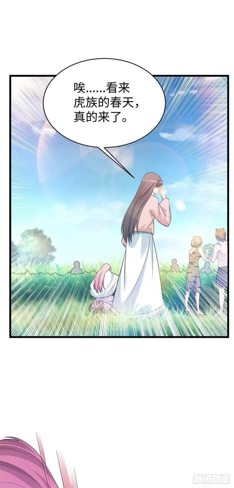 283 第29页