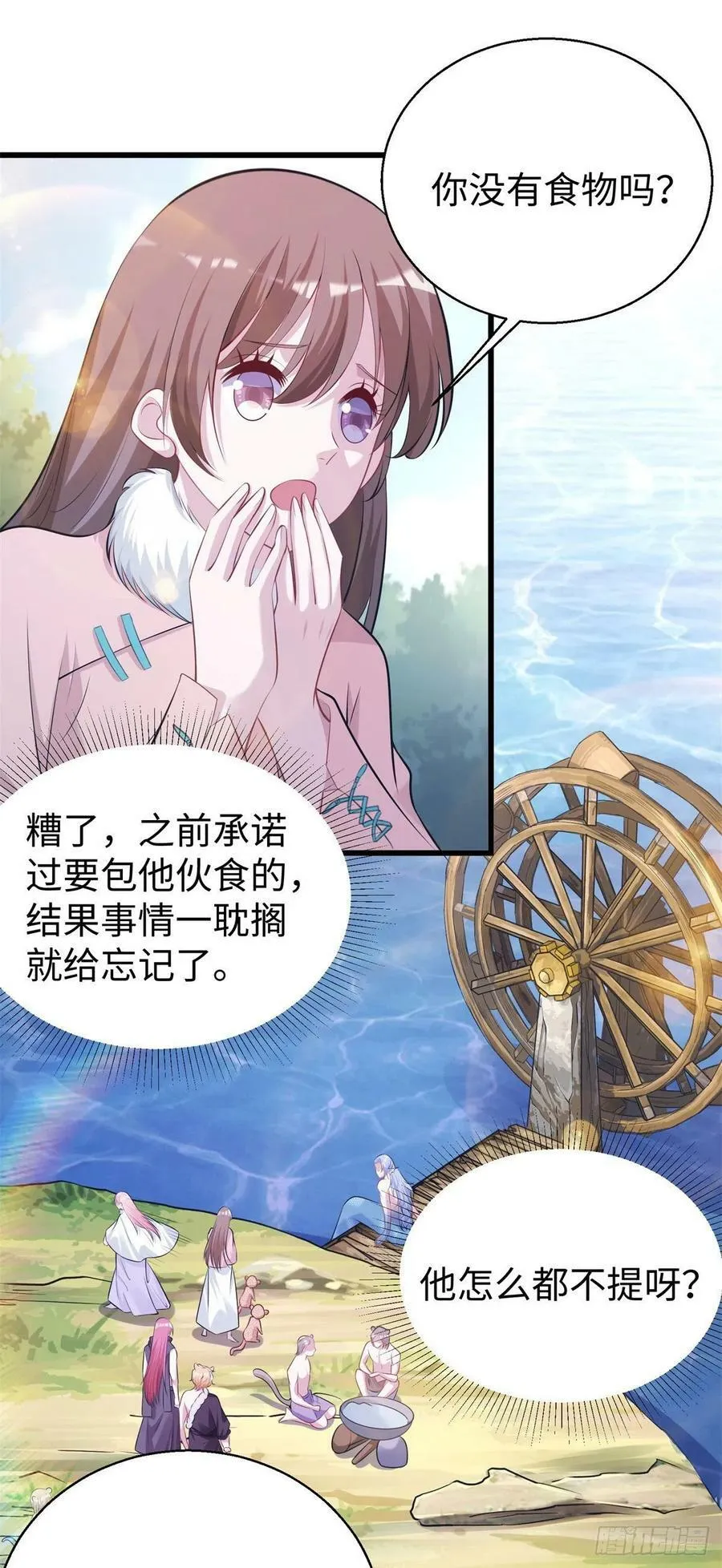 282 第2页