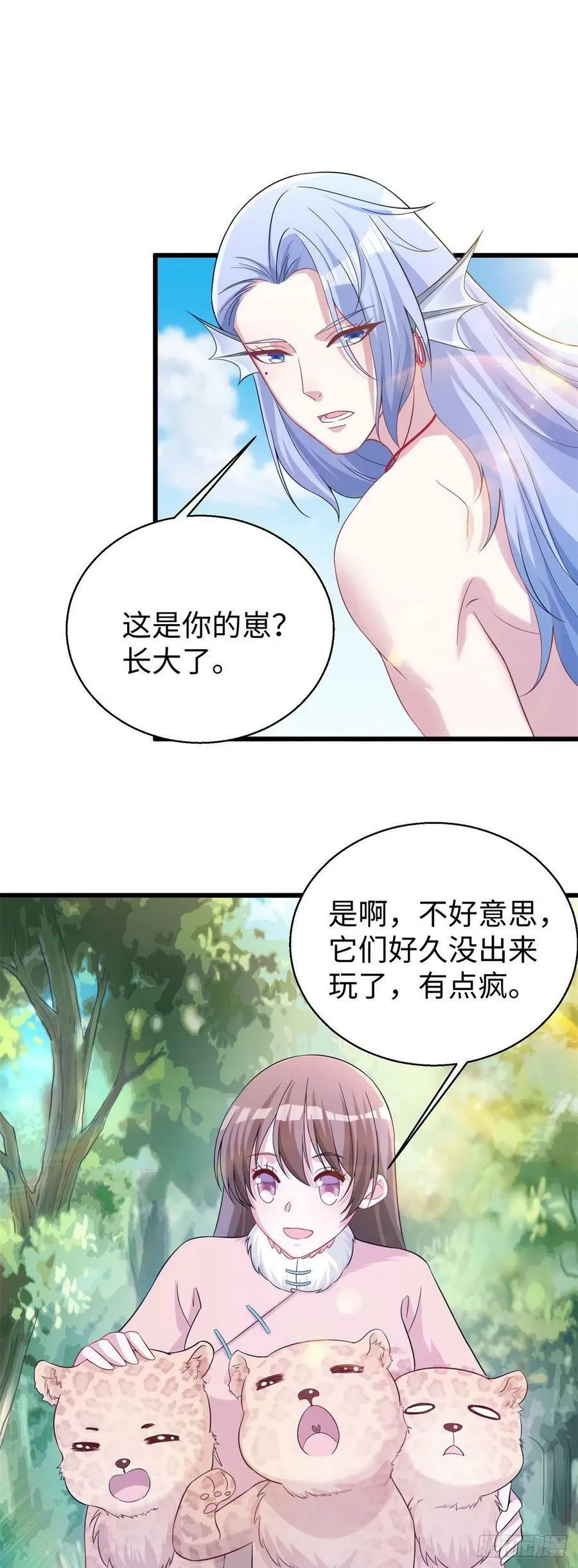 282 第5页