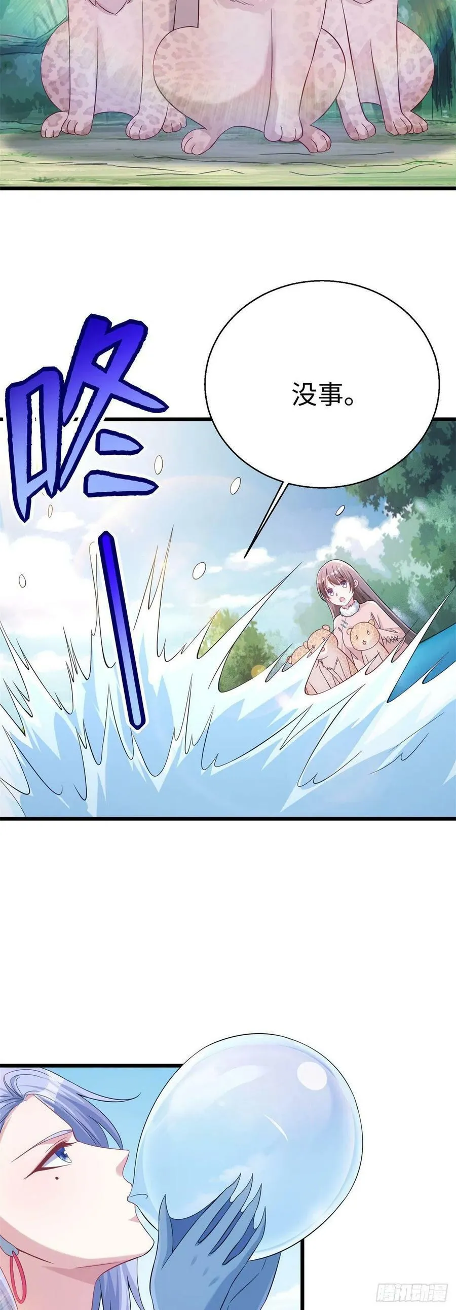 282 第6页