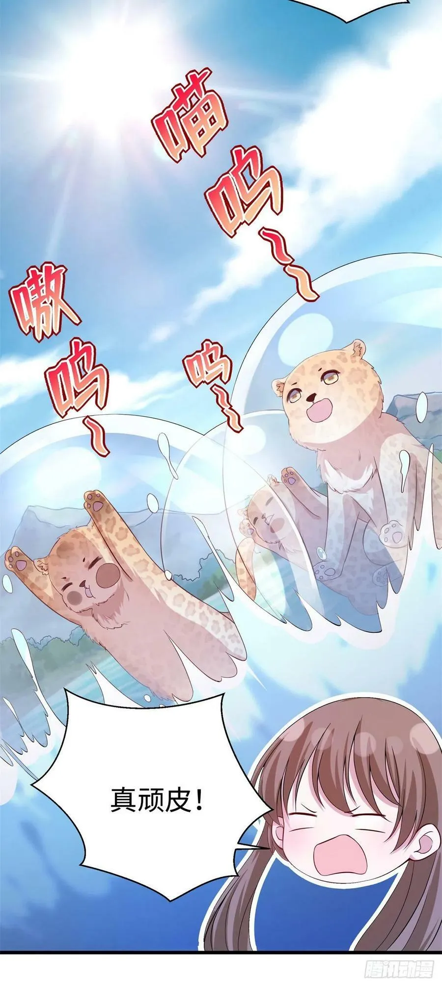 282 第10页