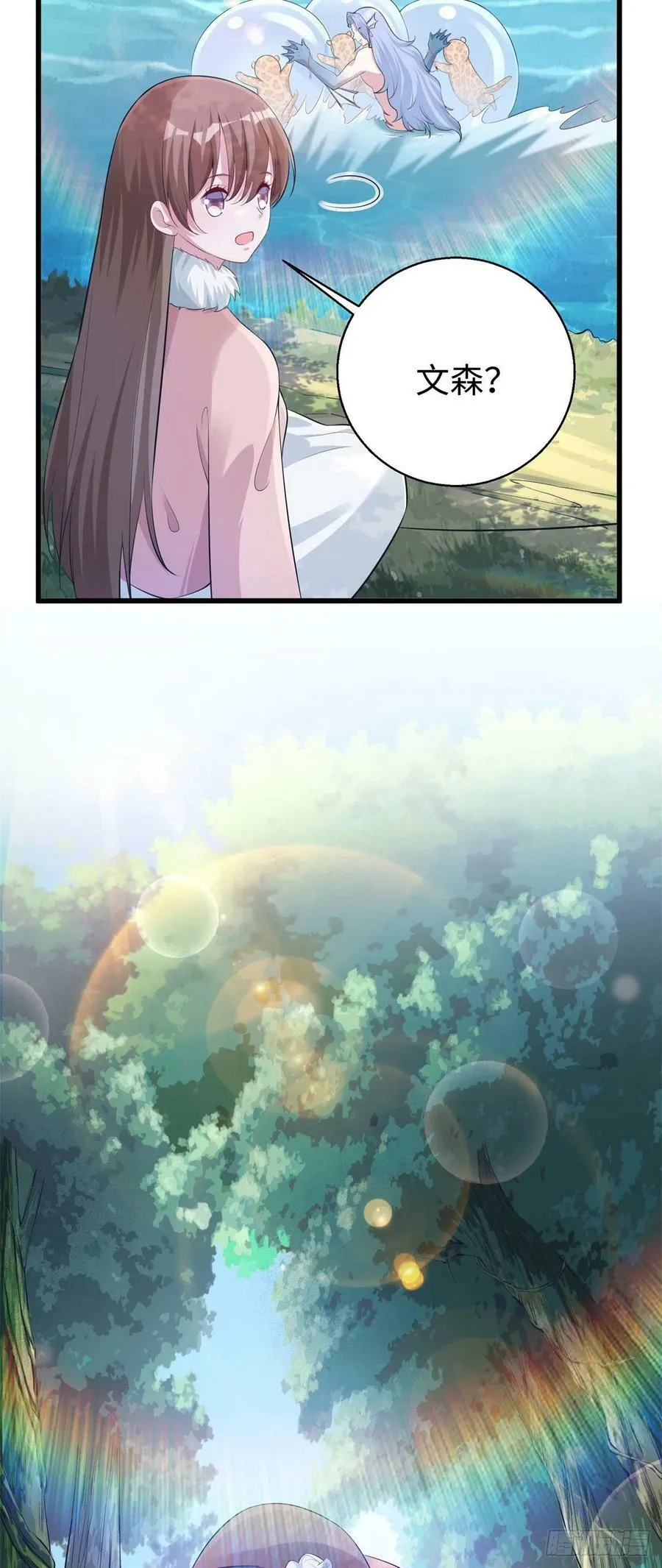282 第12页