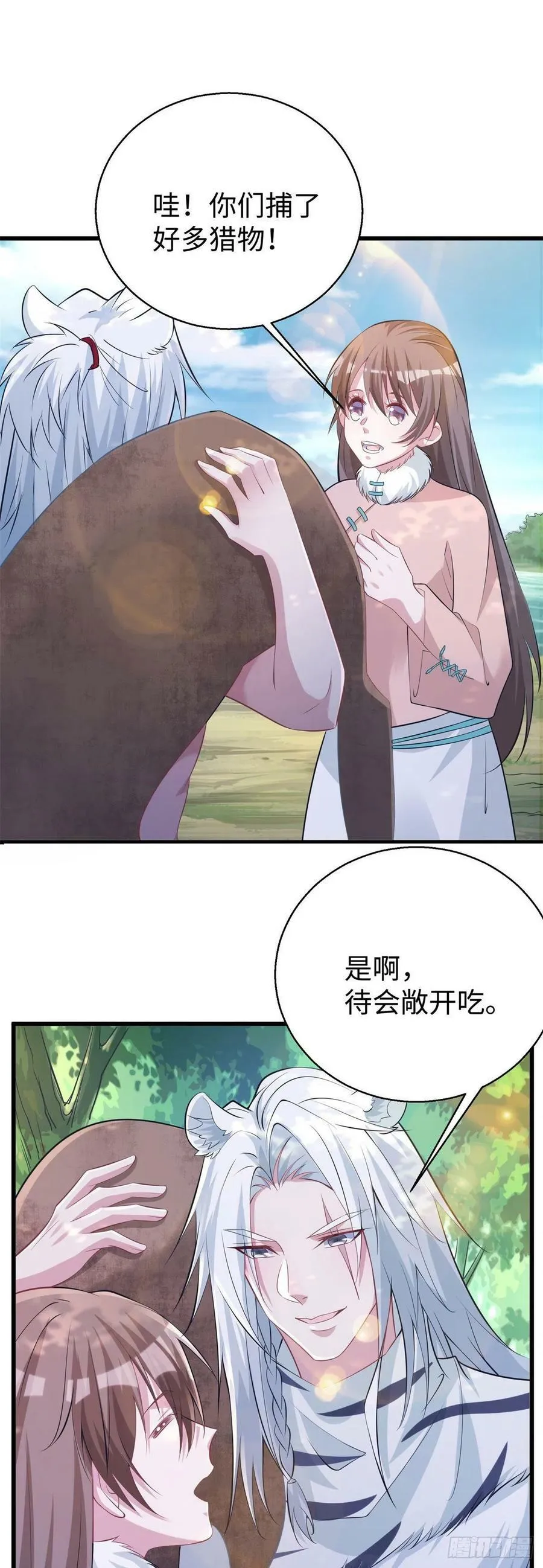 282 第14页