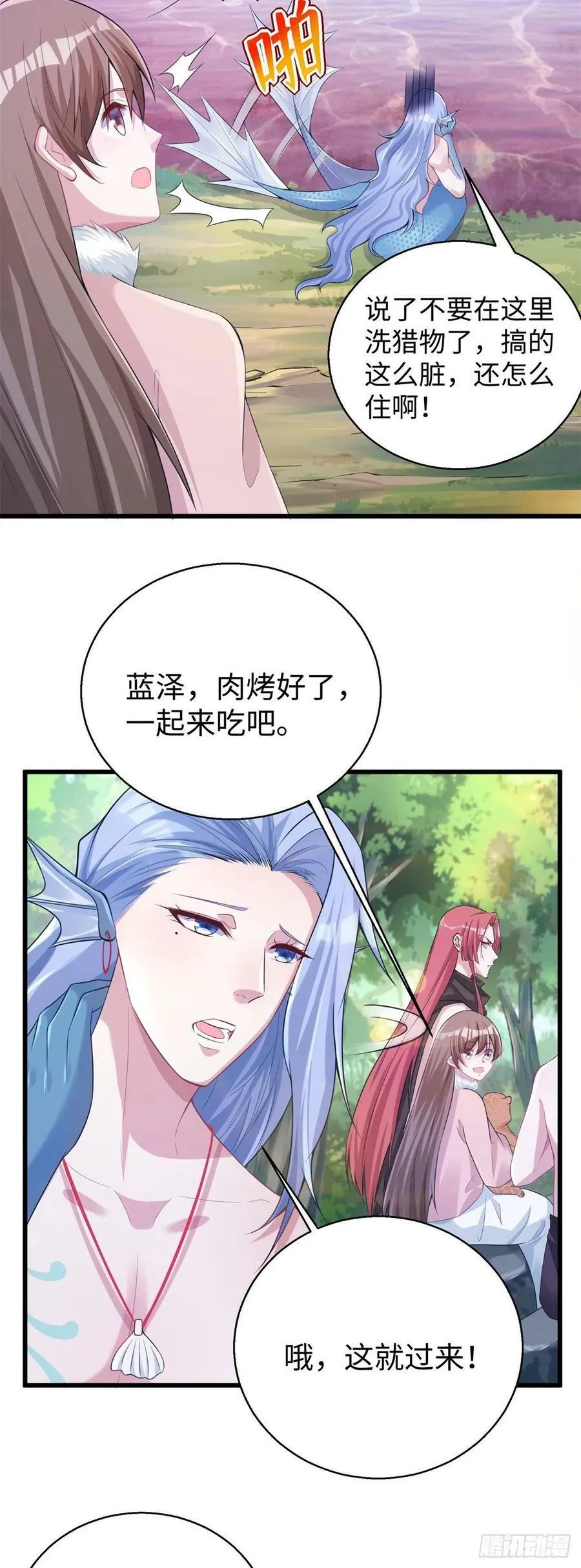 282 第18页