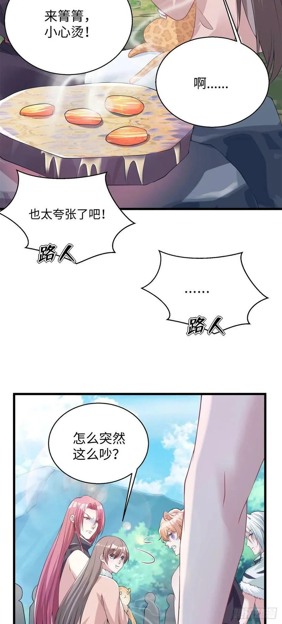 282 第21页