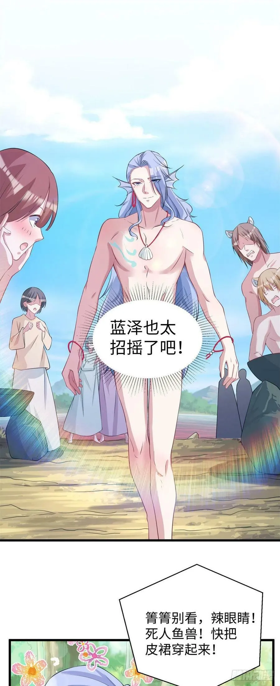 282 第23页