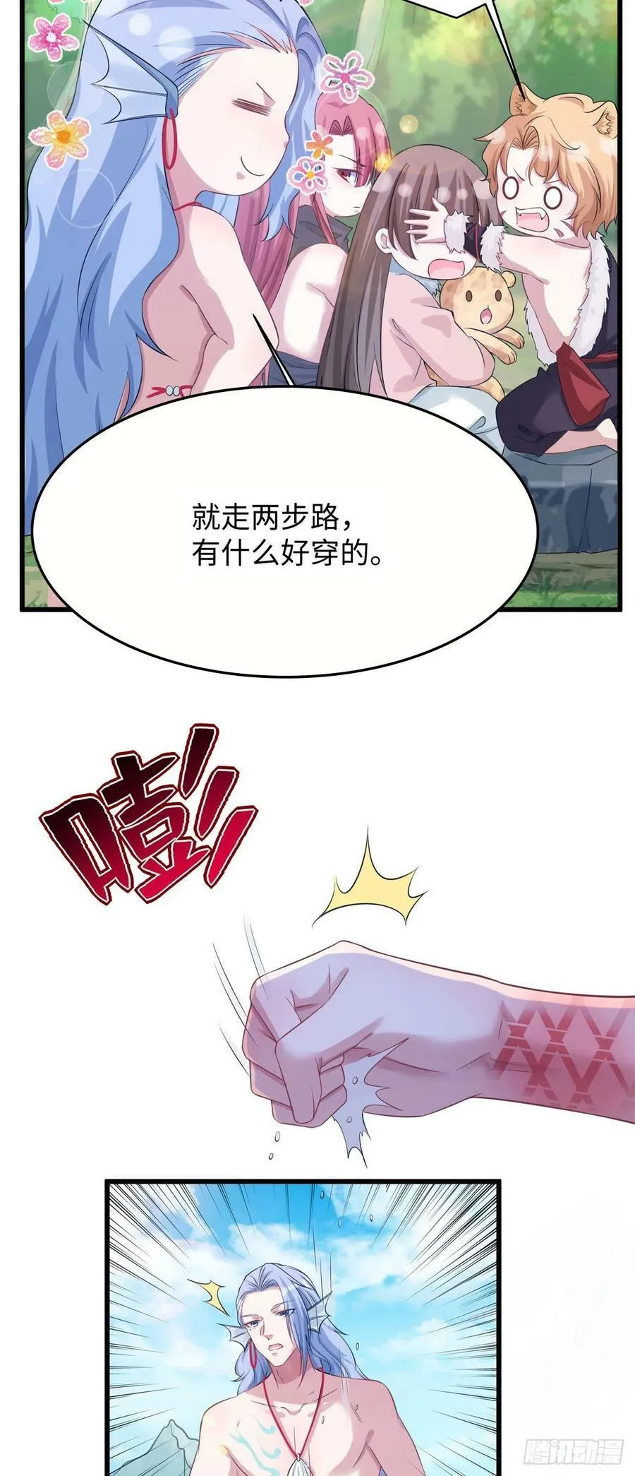 282 第24页