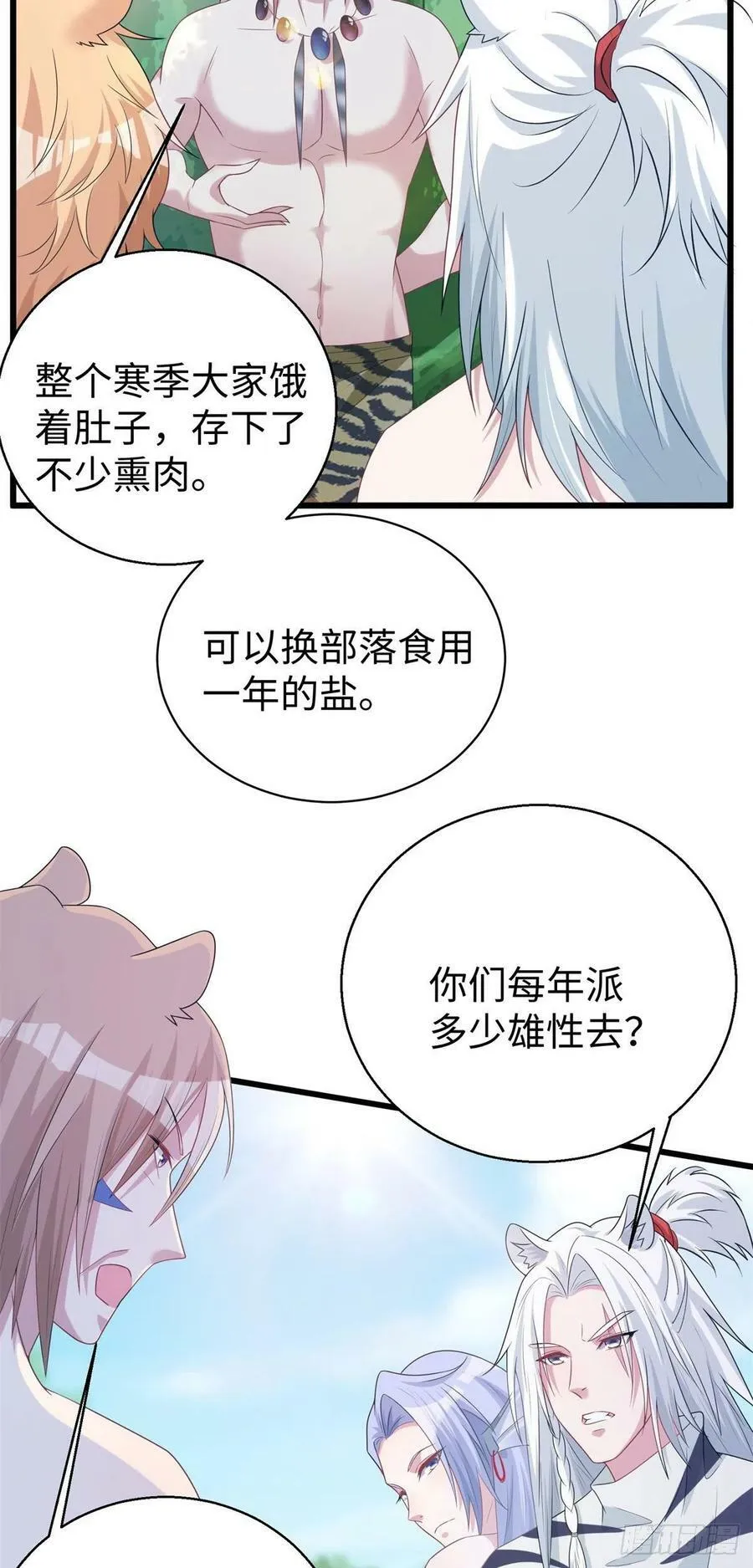 282 第27页