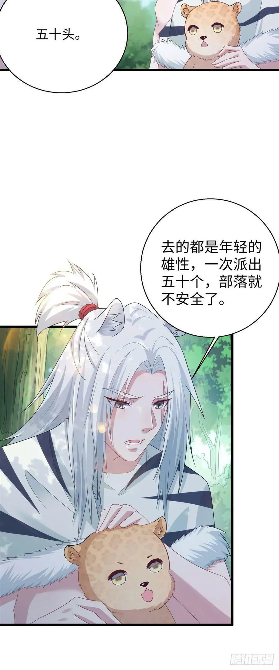 282 第28页