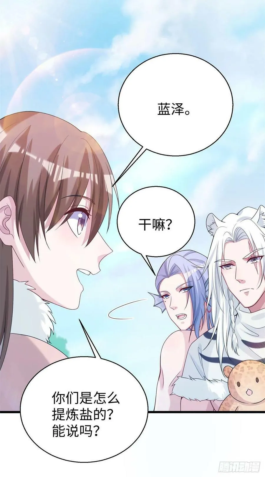 282 第31页