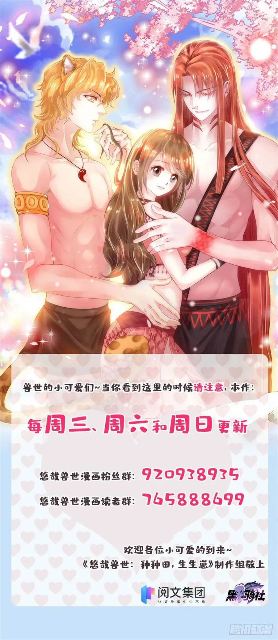 282 第32页