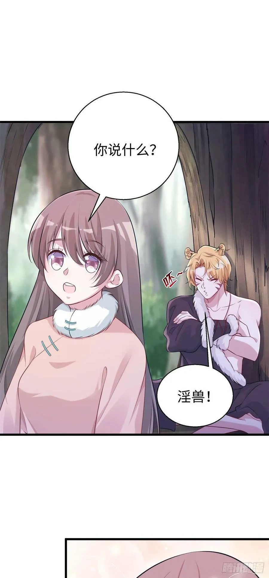 281 第2页