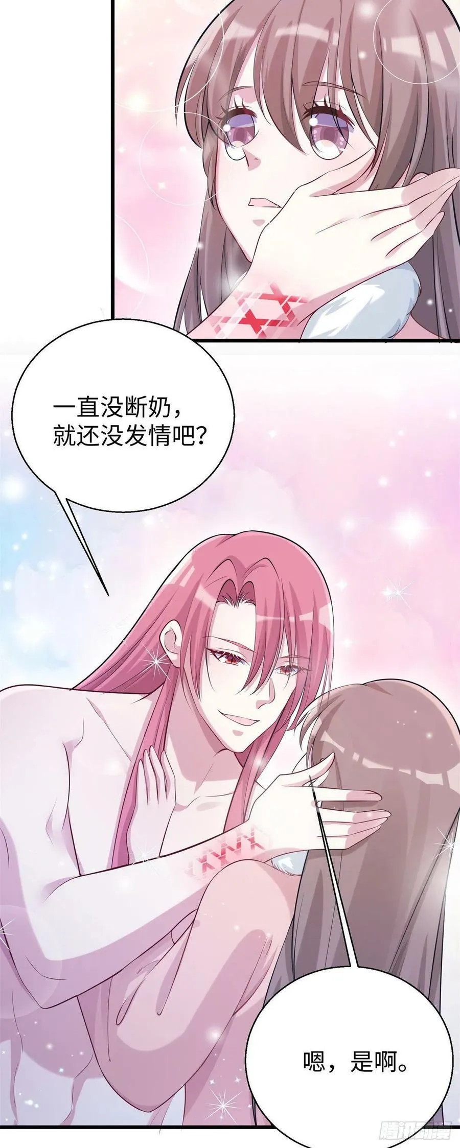 281 第3页