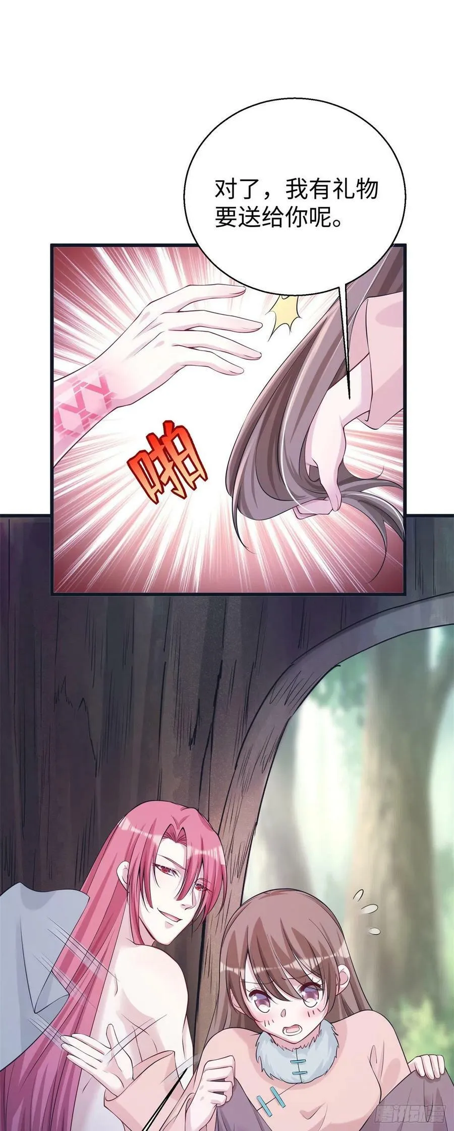 281 第5页