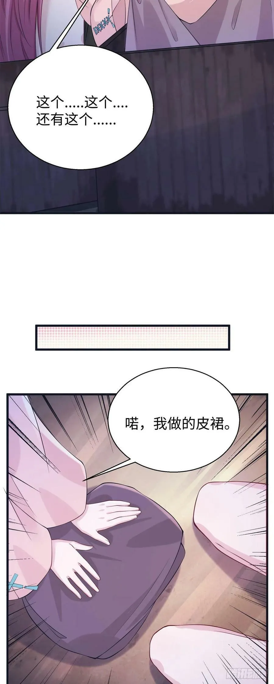 281 第6页
