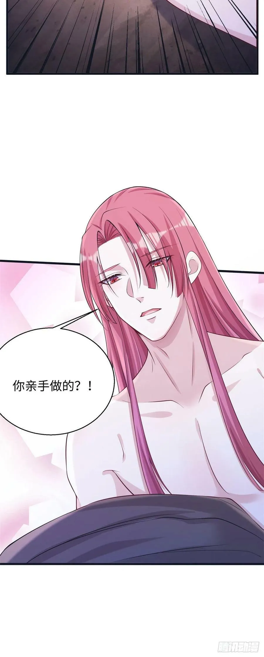 281 第7页