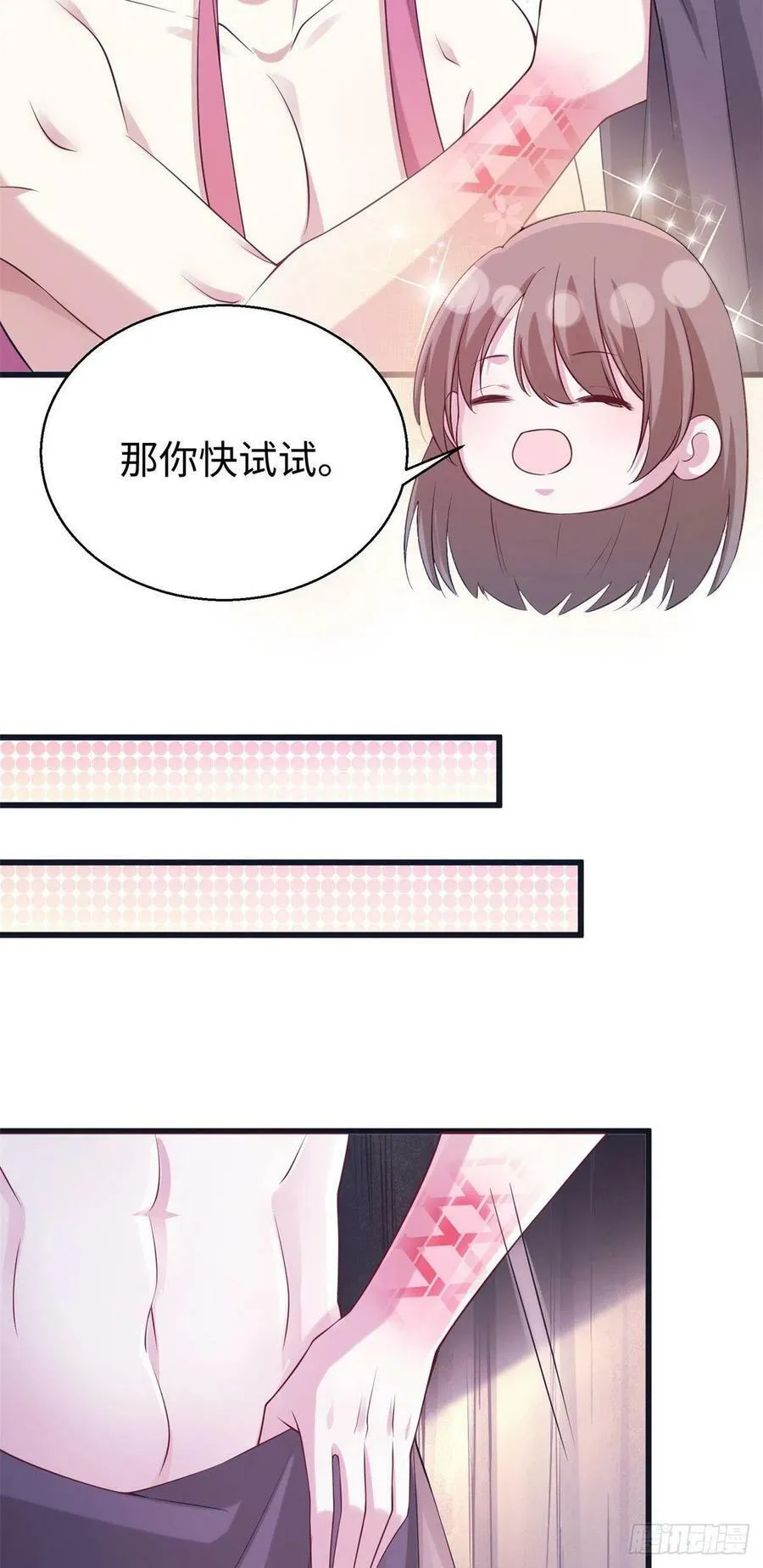 281 第9页