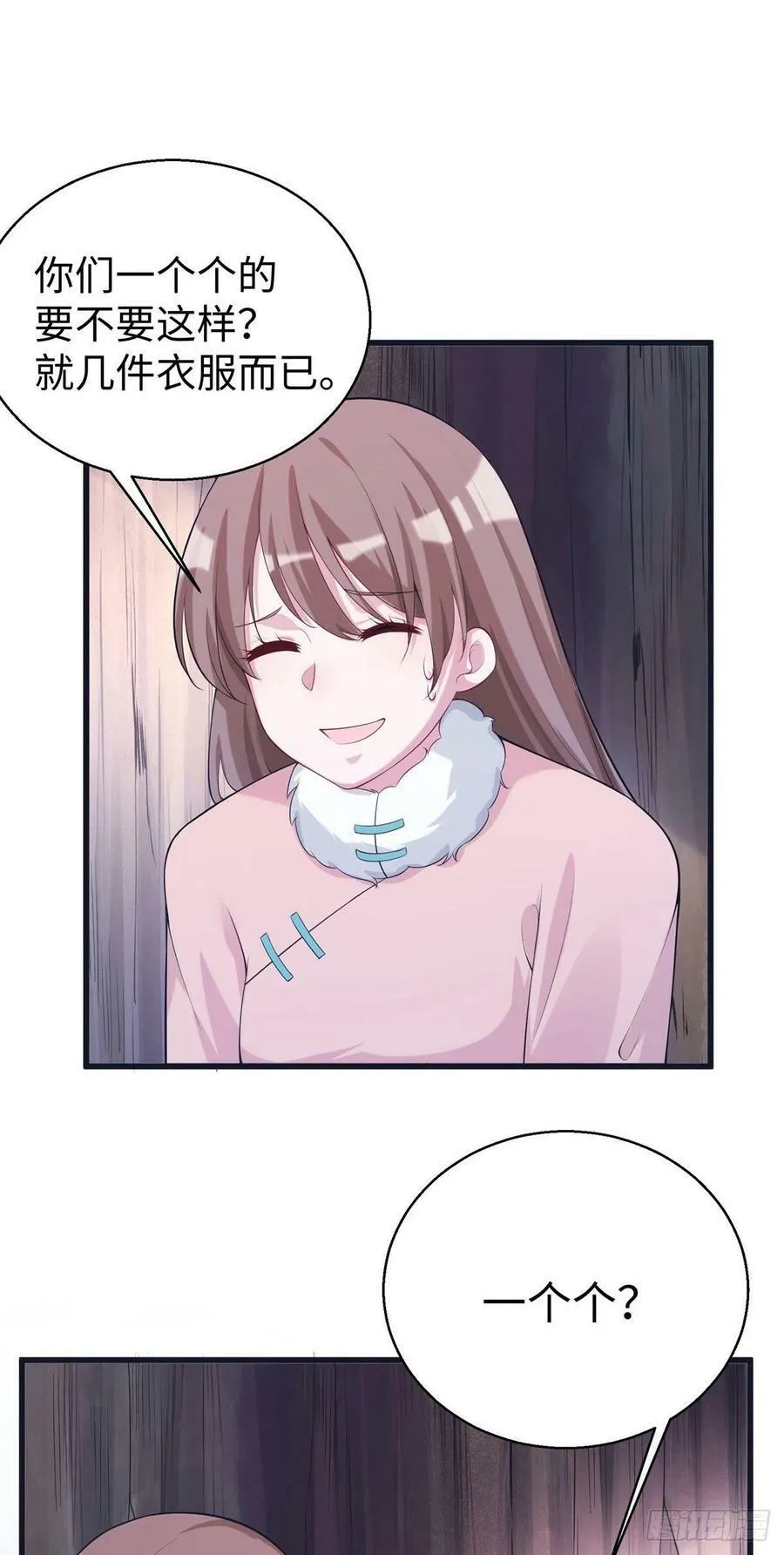281 第11页