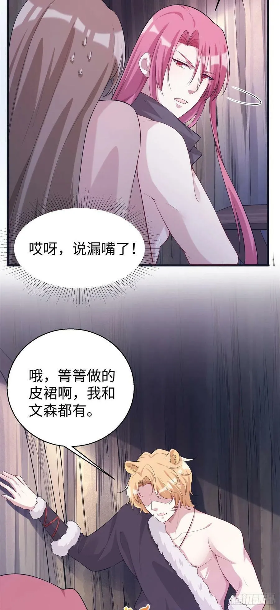 281 第12页