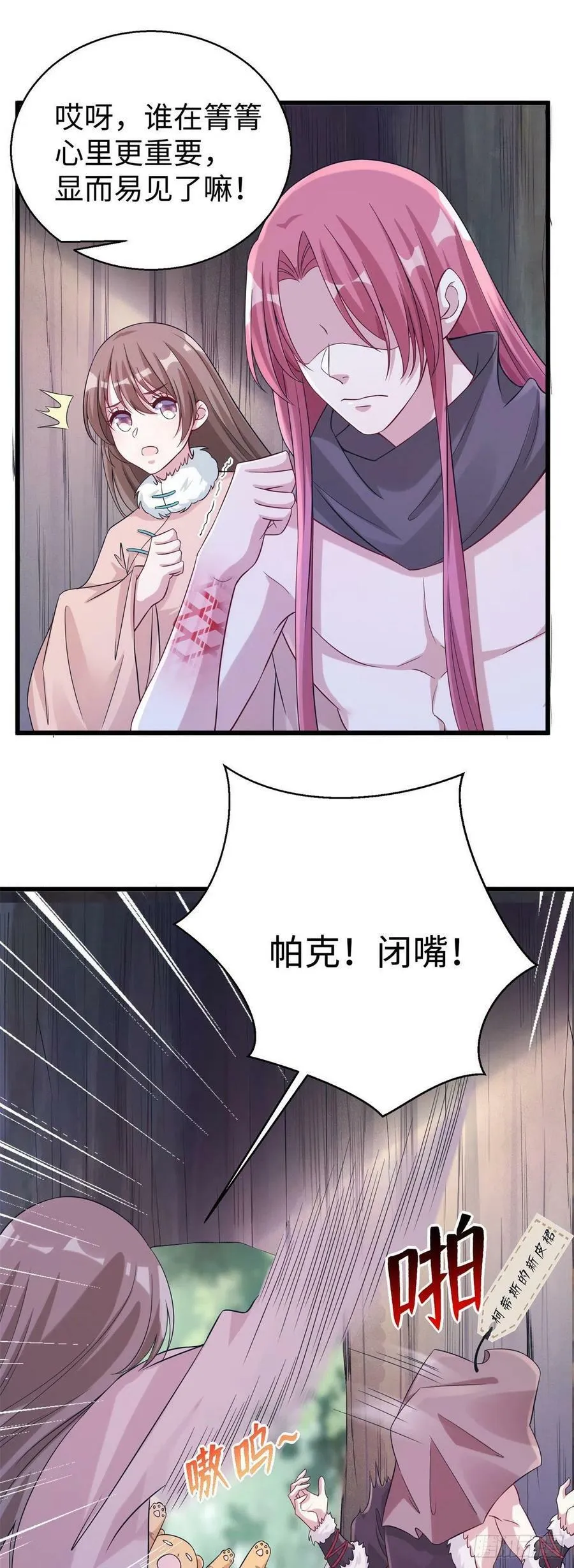 281 第14页