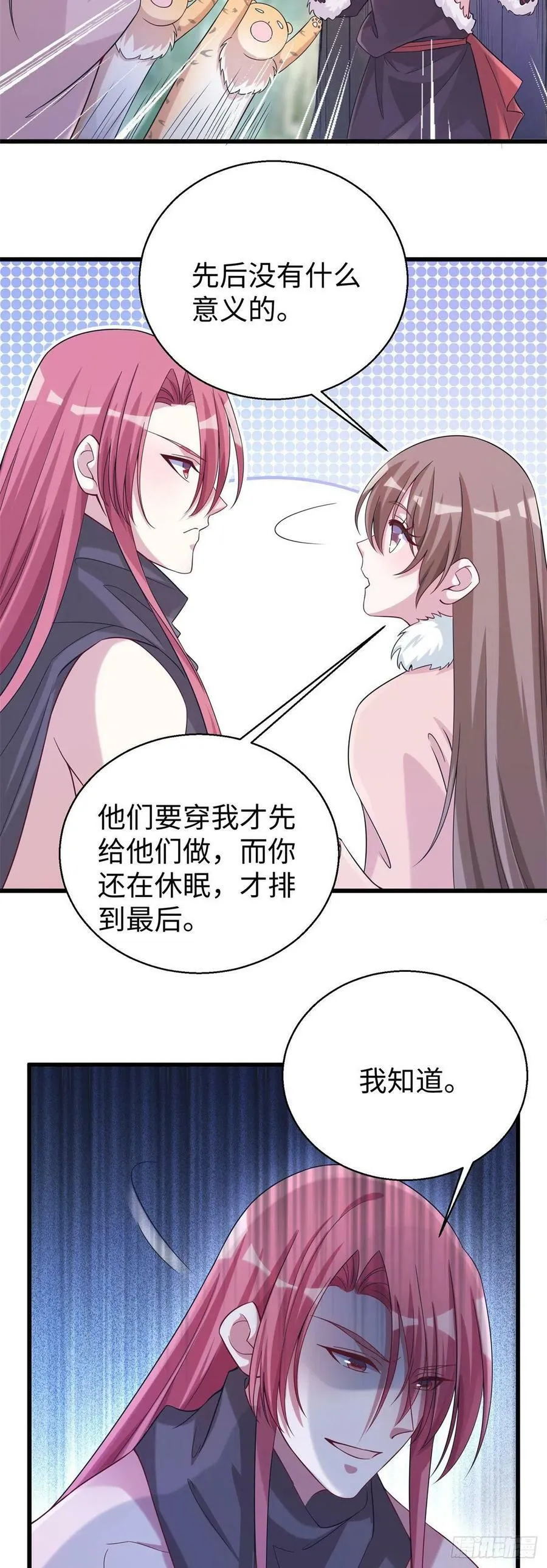 281 第15页