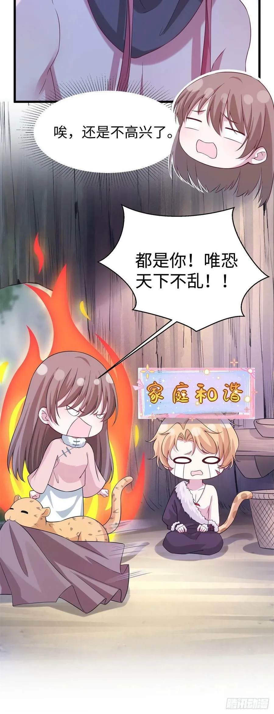 281 第16页