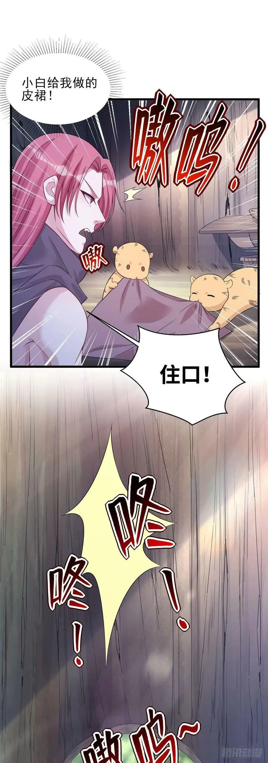 281 第17页