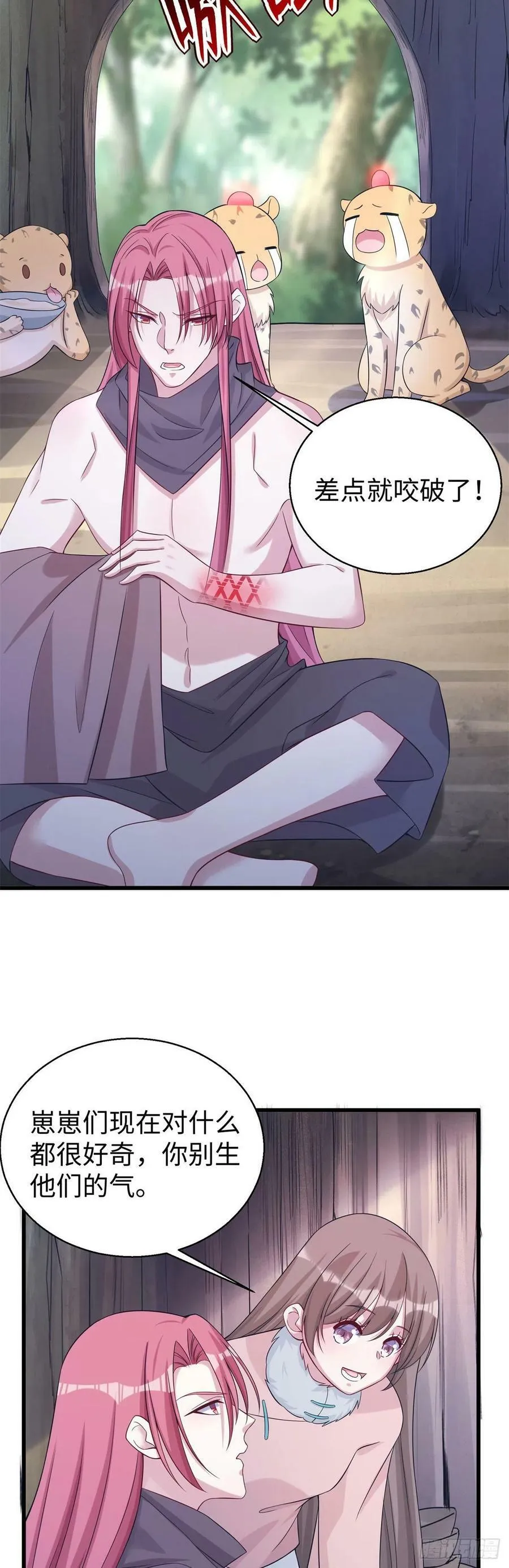 281 第18页