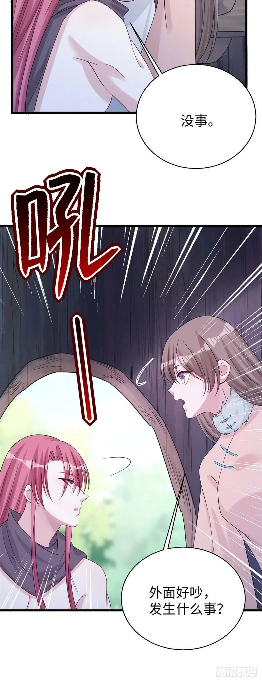 281 第19页