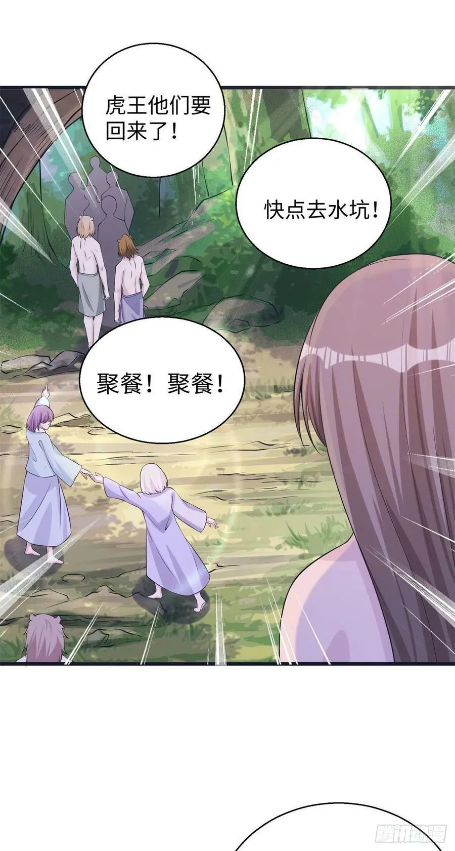281 第20页