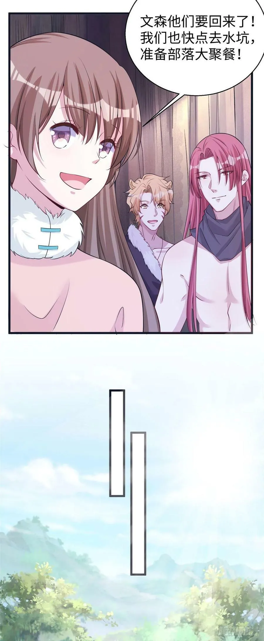 281 第21页