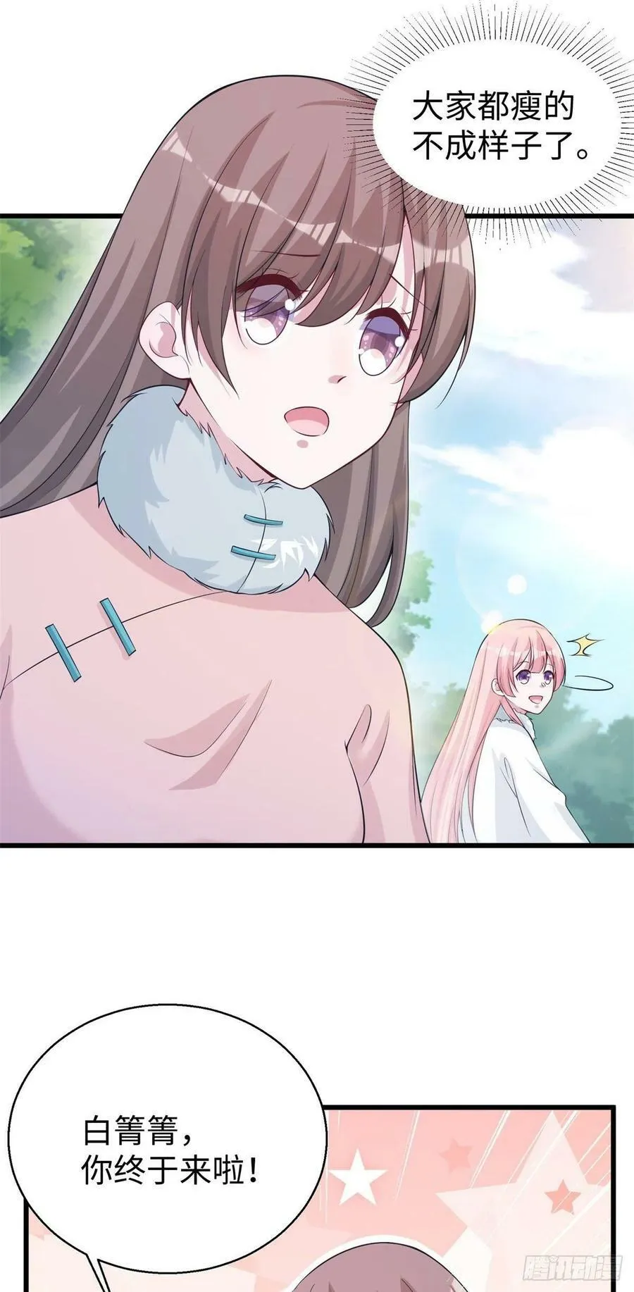 281 第24页