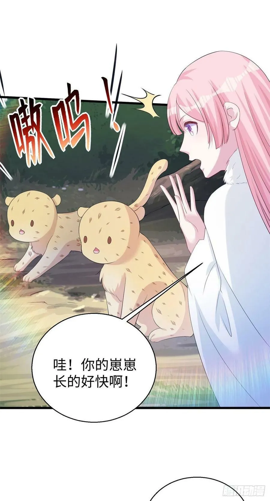 281 第26页