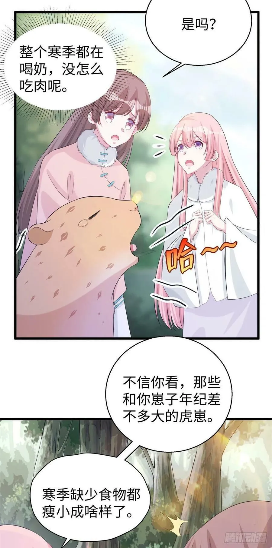 281 第27页