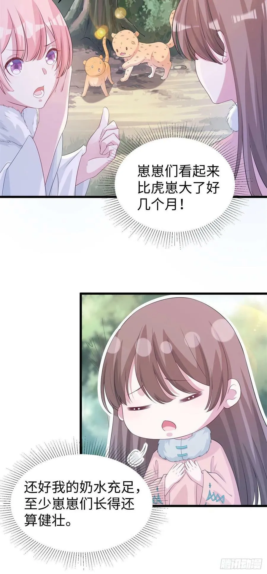 281 第28页