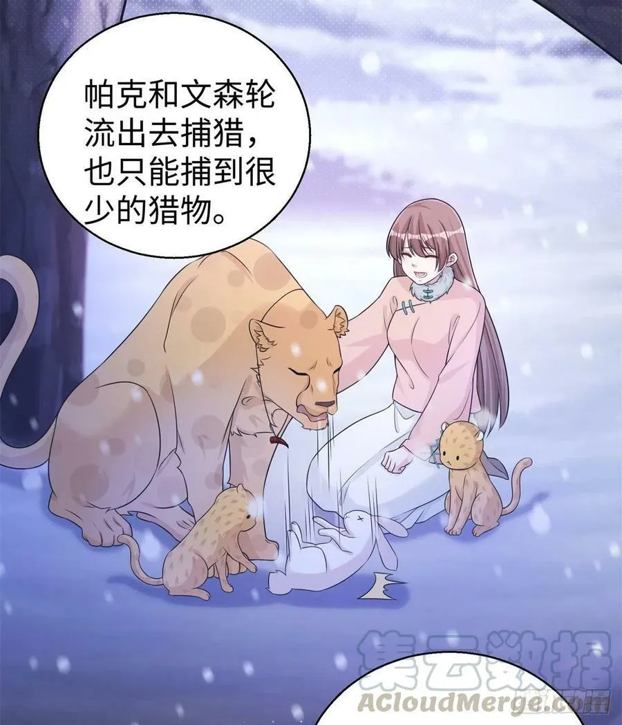 280 第3页