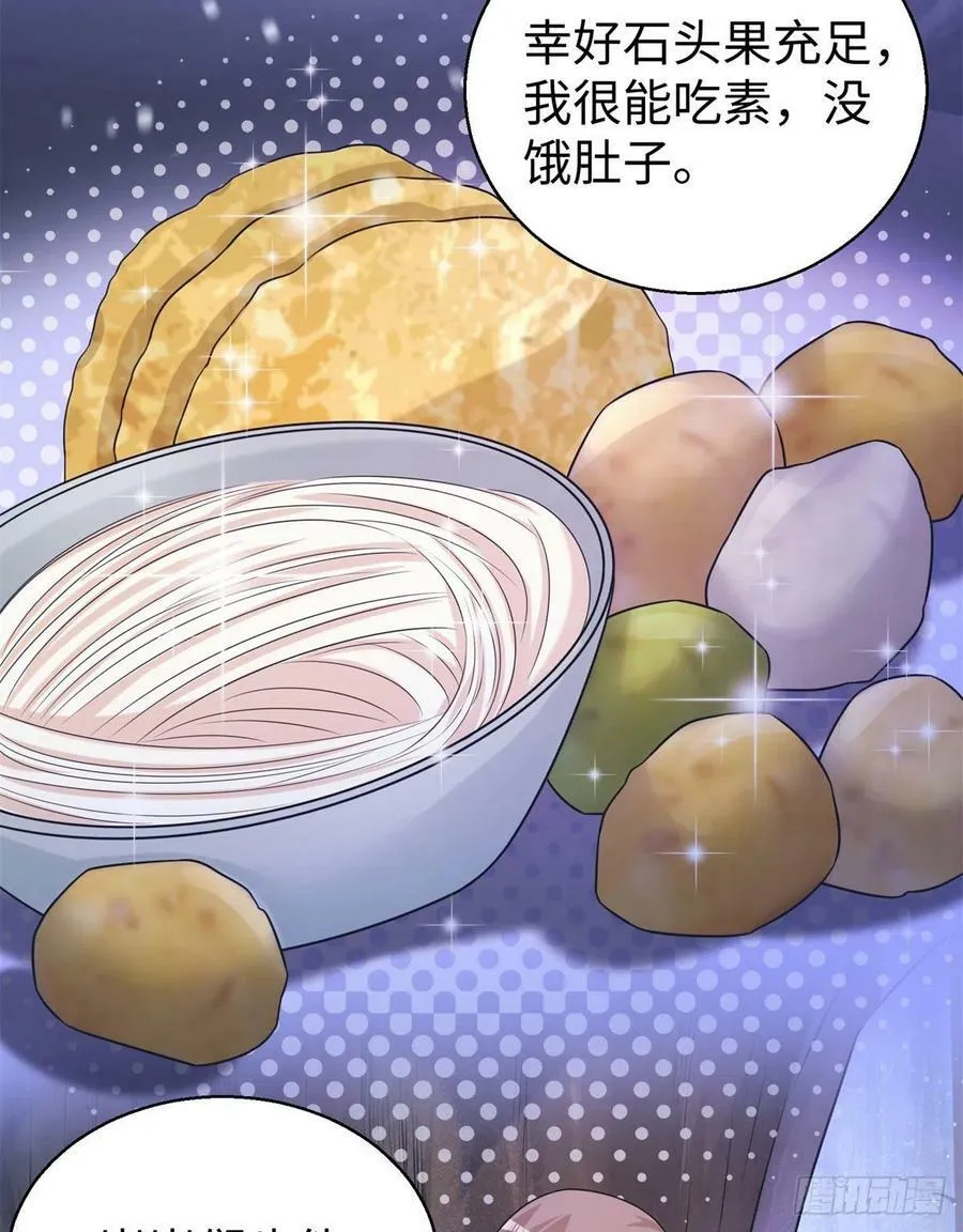 280 第4页