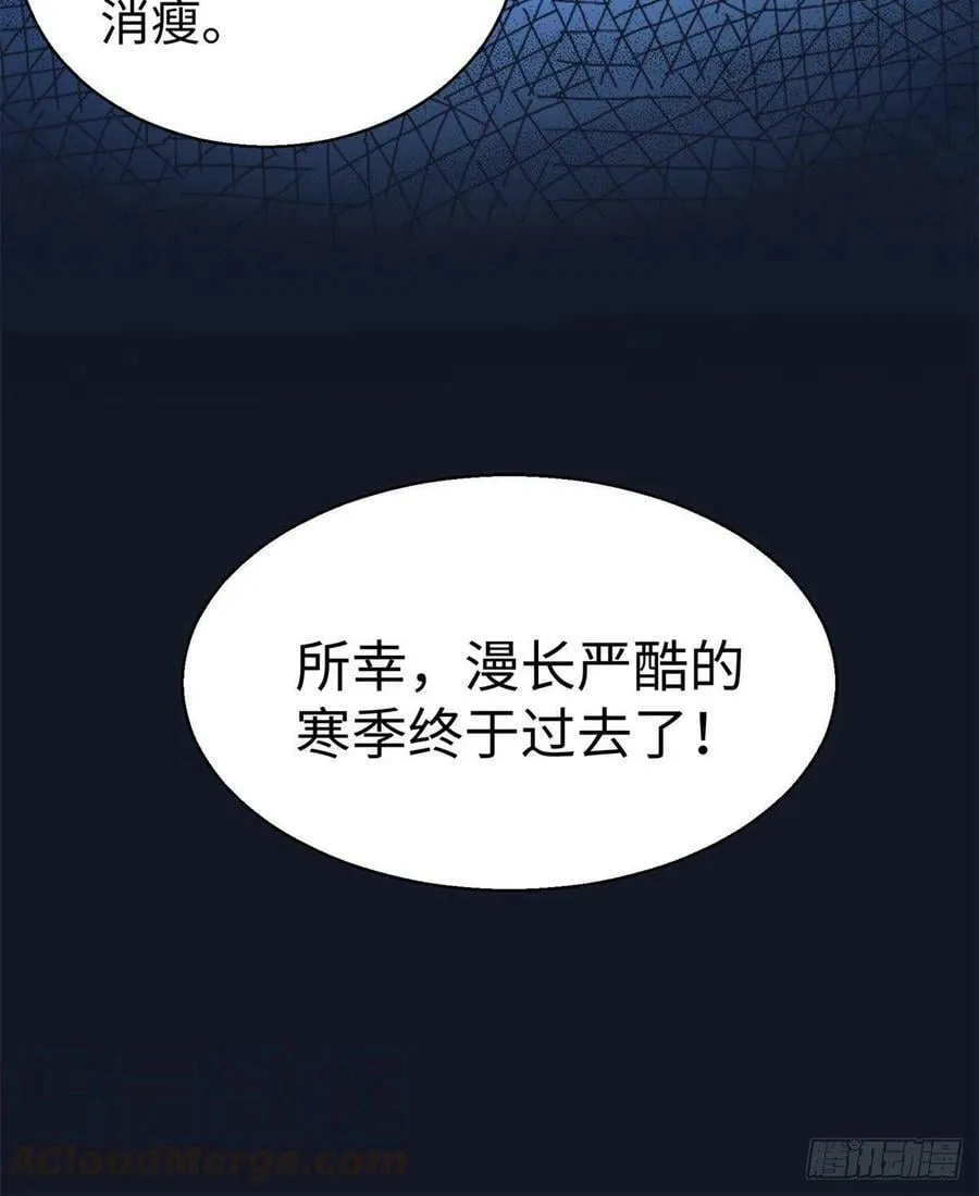 280 第7页