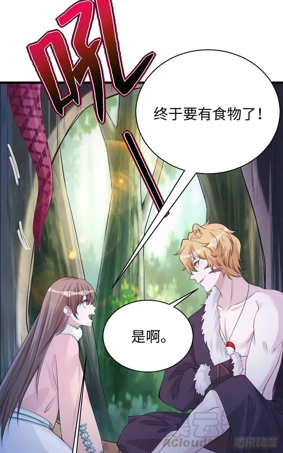 280 第11页