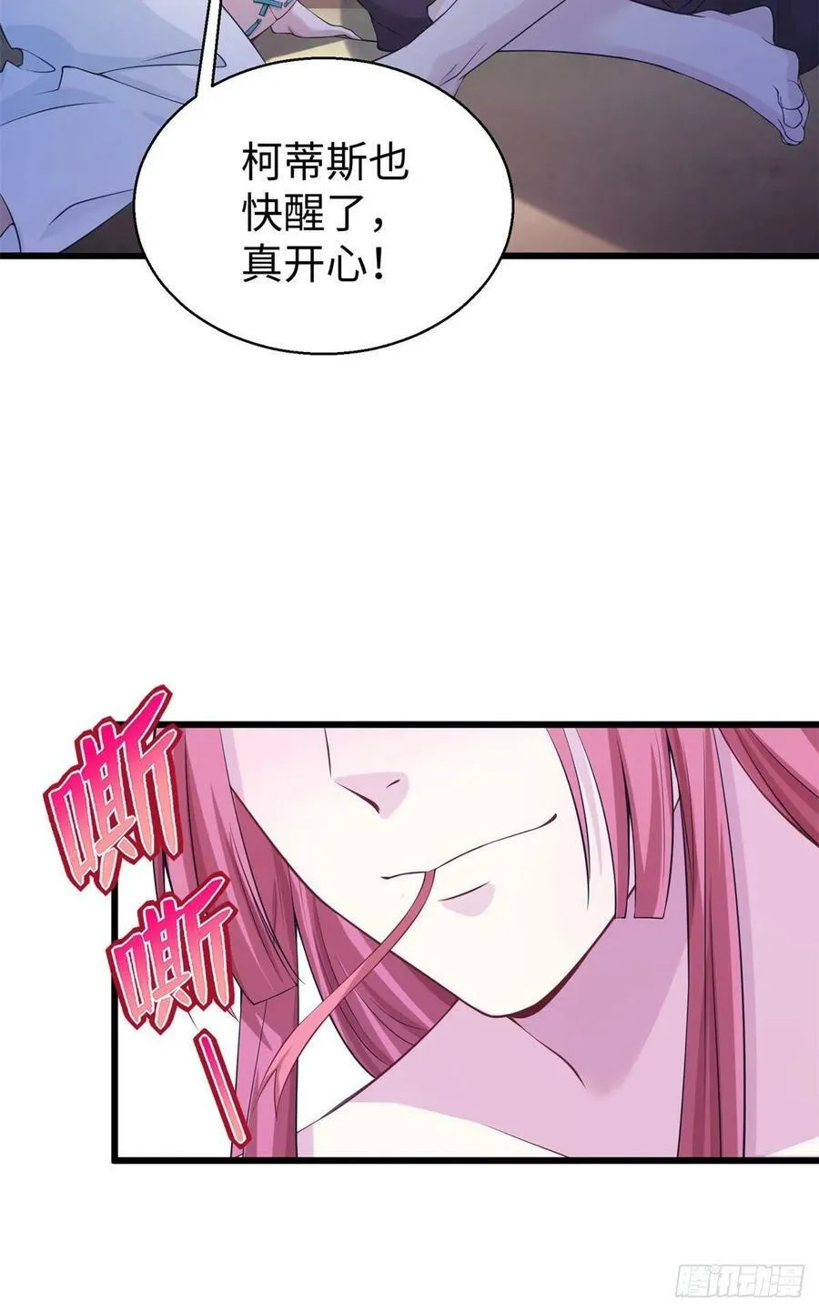 280 第12页